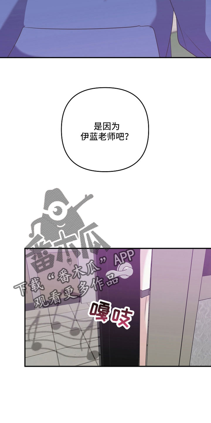 吸血鬼猎人d漫画,第32章：像怪物5图