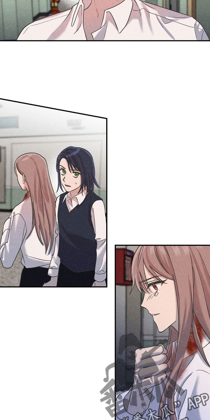 吸血鬼如何通关漫画,第43章：对他好一点4图