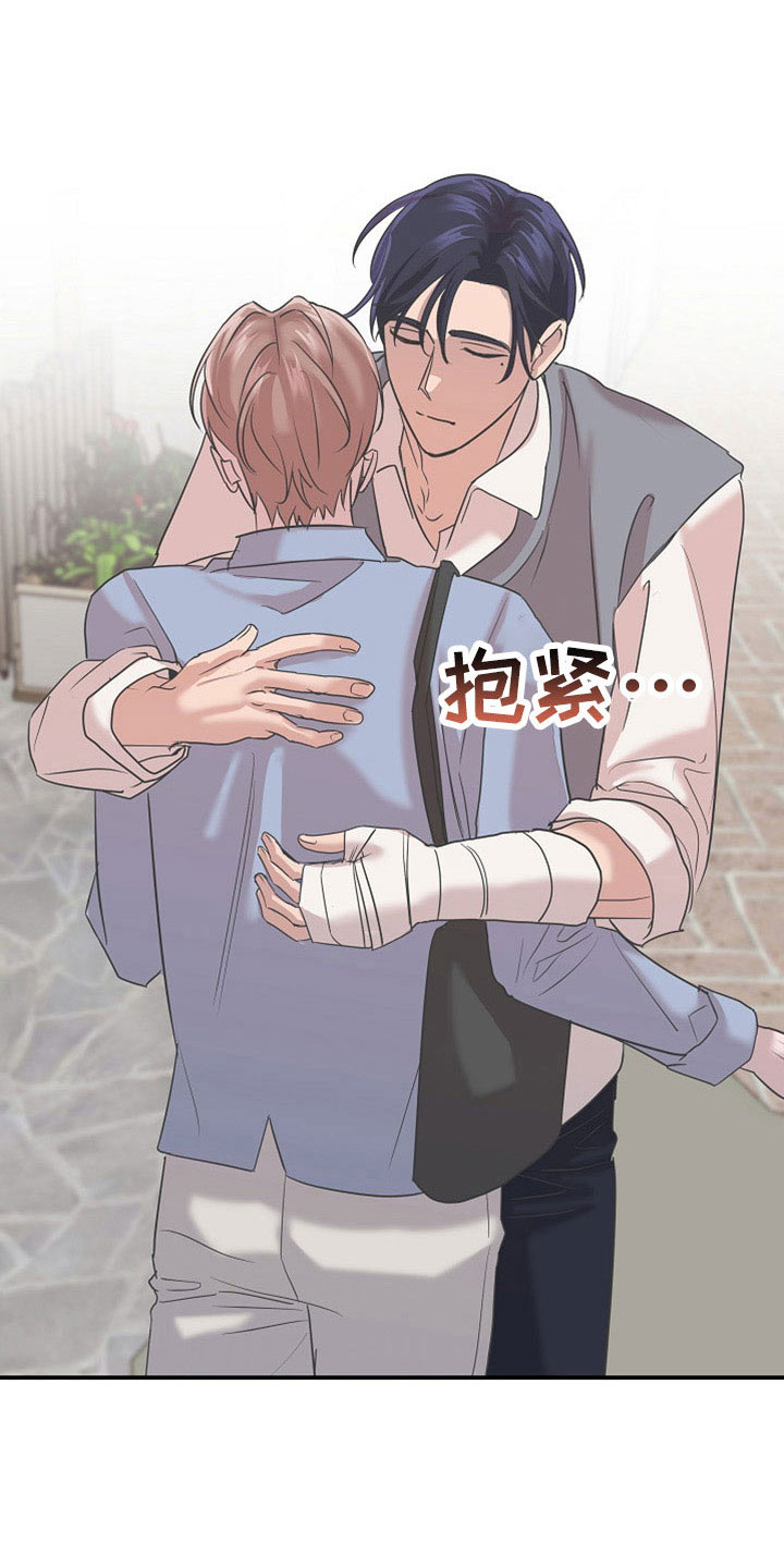 吸血鬼猎人漫画,第36章：不想失去两次1图