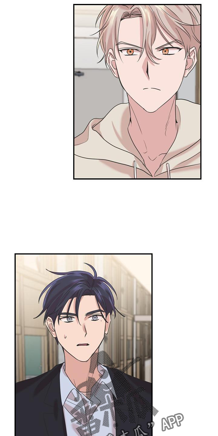 吸血鬼上手难度漫画,第27章：停职3图