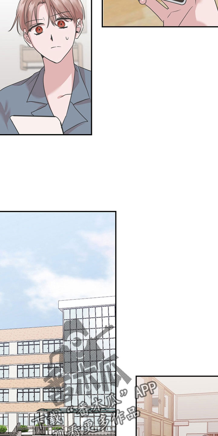 吸血鬼上手难度漫画,第34章：去个地方5图