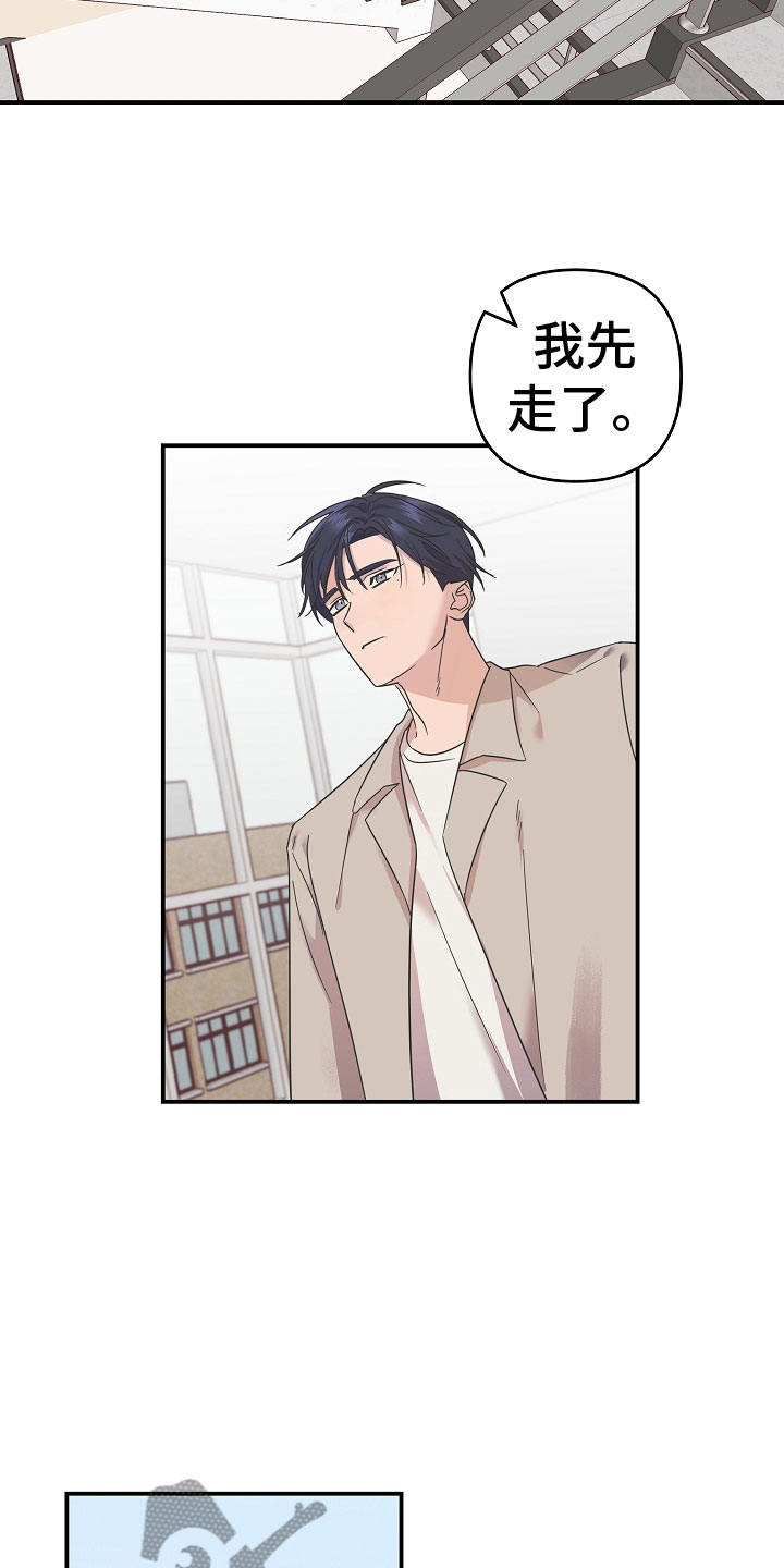 吸血鬼猎人d漫画,第9章：想起什么4图