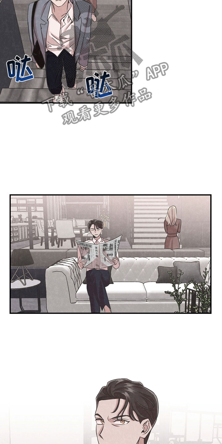 吸血鬼猎人林肯漫画,第41章：成为人类3图
