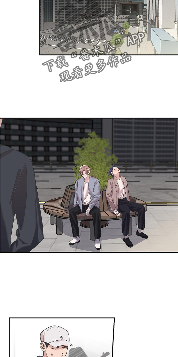 吸血鬼目前处境漫画,第23章：血3图