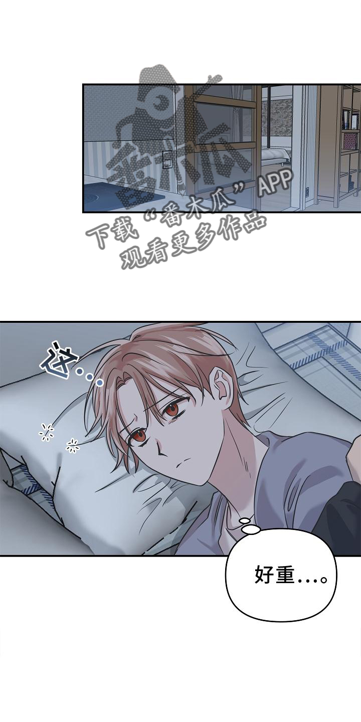 吸血鬼怎么过漫画,第25章：不见了5图