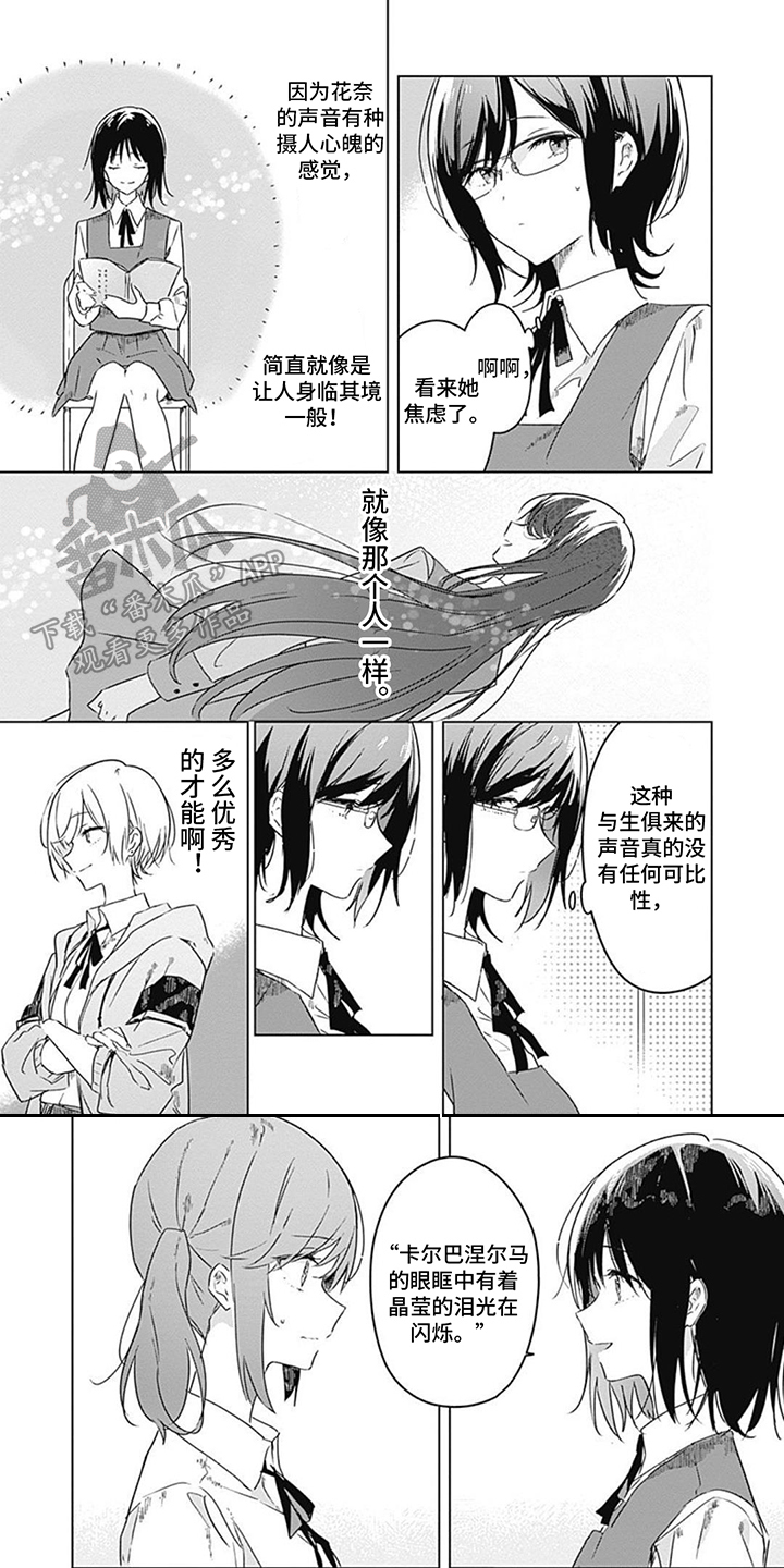 第14章：焦虑0