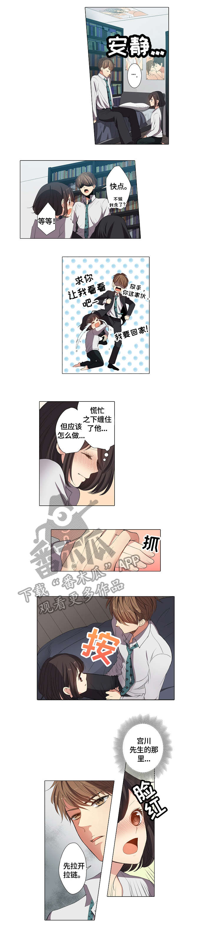第4章：可爱0