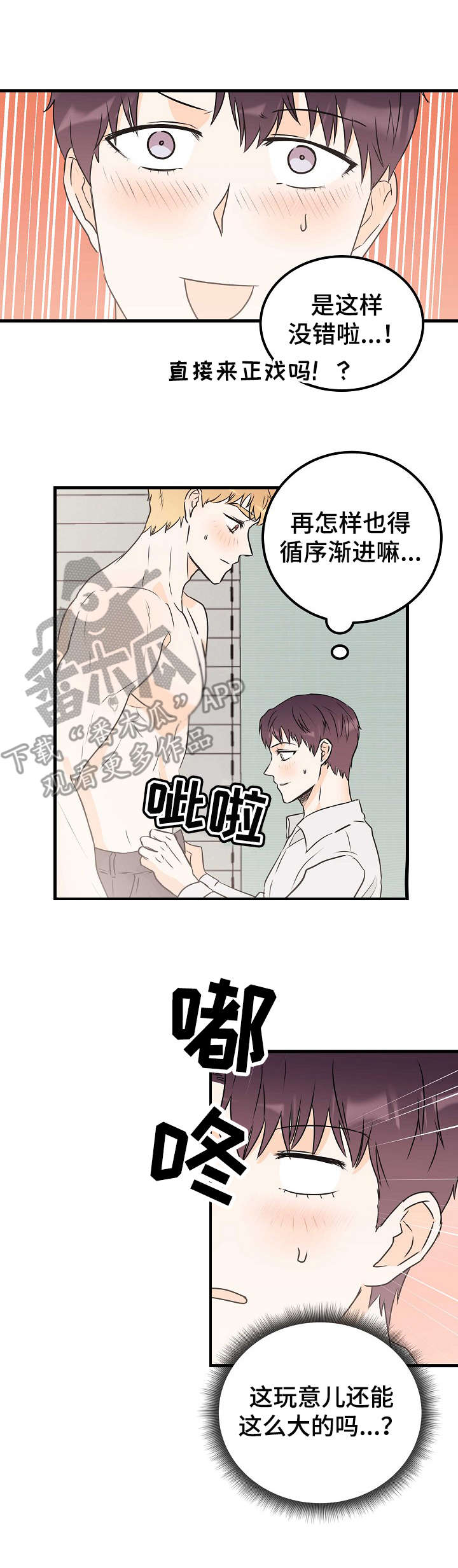 第24章：循序渐进0