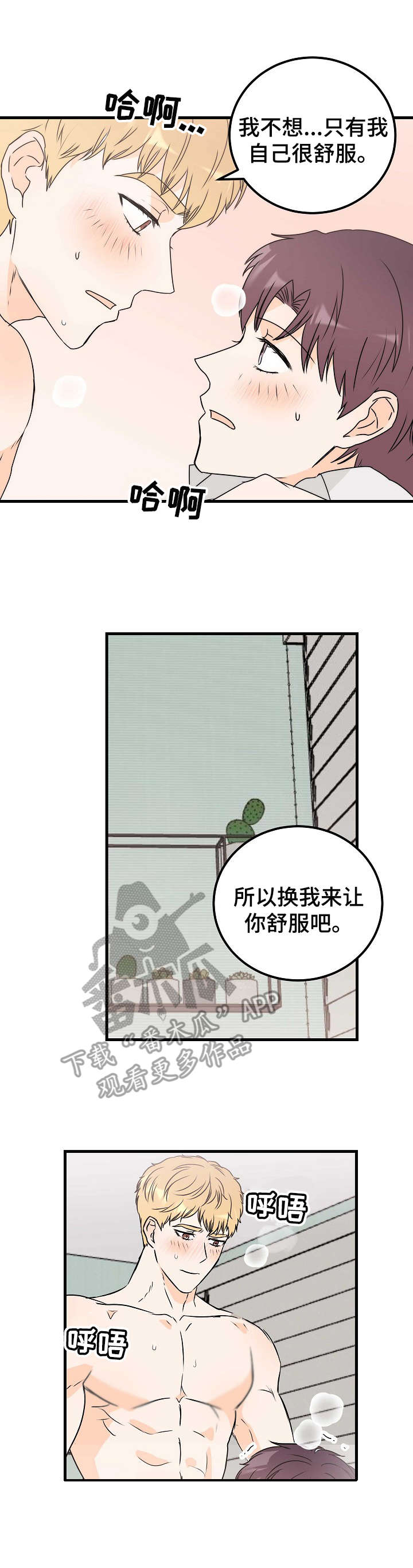 第24章：循序渐进2