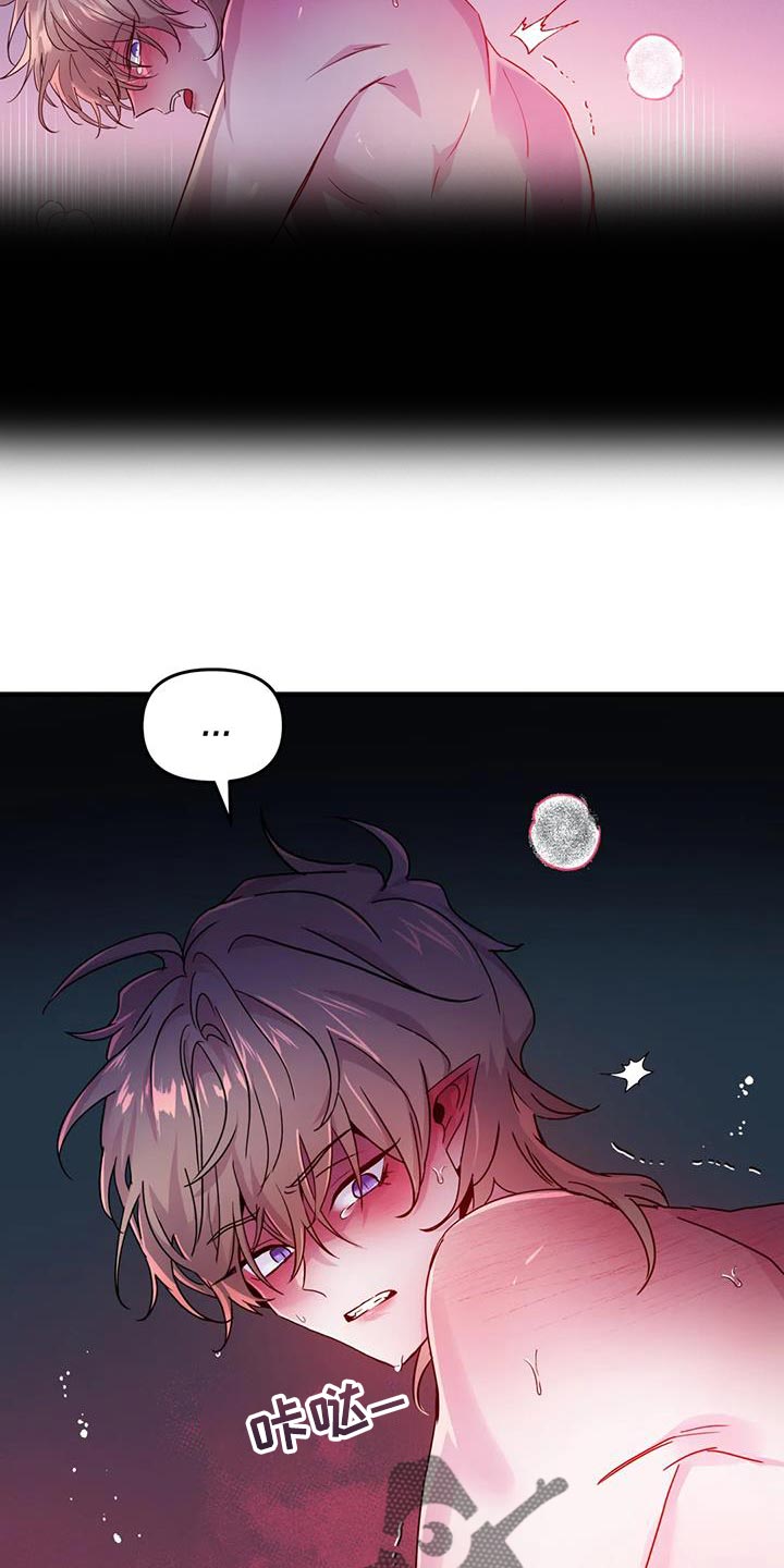 魔王逆谋未删减漫画在线免费观看一耽女孩漫画,第65章：【第二季】我很期待4图