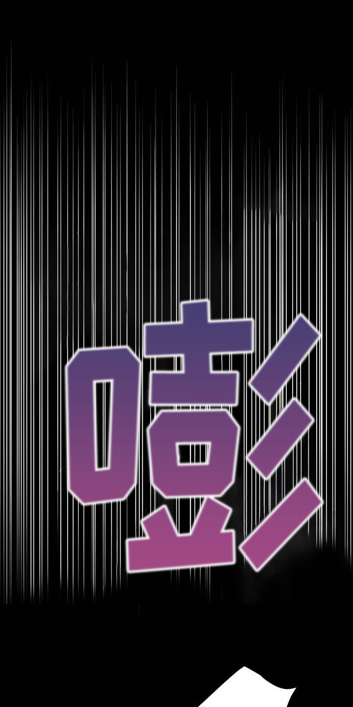 魔王逆谋免费看未删除版漫画,第13章：是只疯狗1图