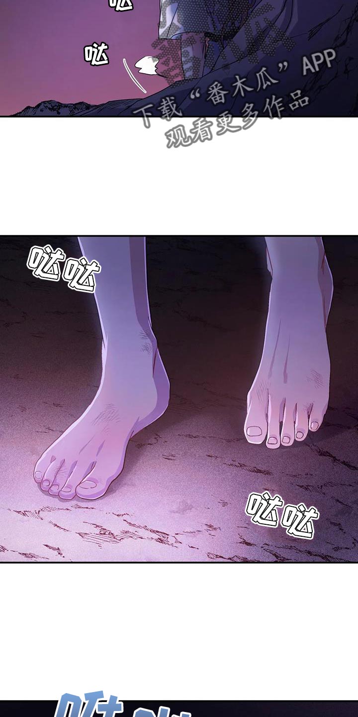 魔王逆谋未删减漫画在线免费观看一耽女孩漫画,第72章：【第二季】不靠谱4图
