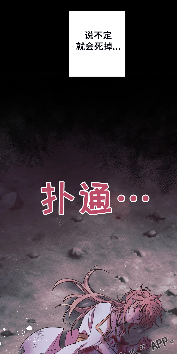 第28章：一定加倍还你0