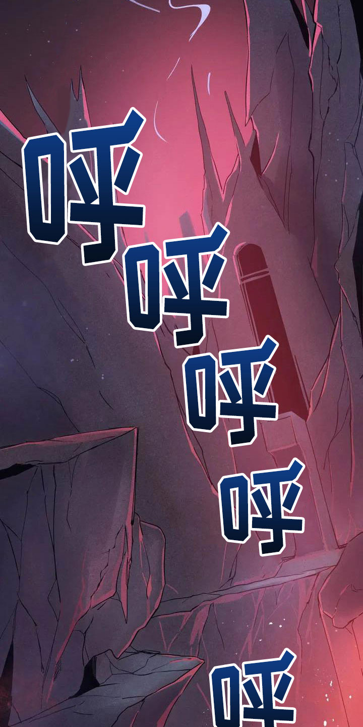 魔王逆谋免费看未删除版漫画,第1章：真正的价值3图