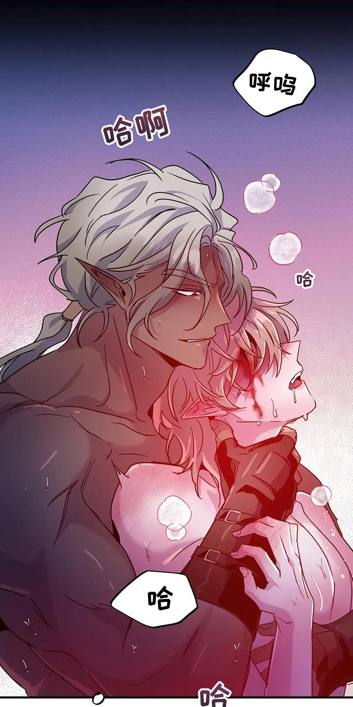 魔王逆谋在线免费观看漫画,第53章：【第二季】宠物5图