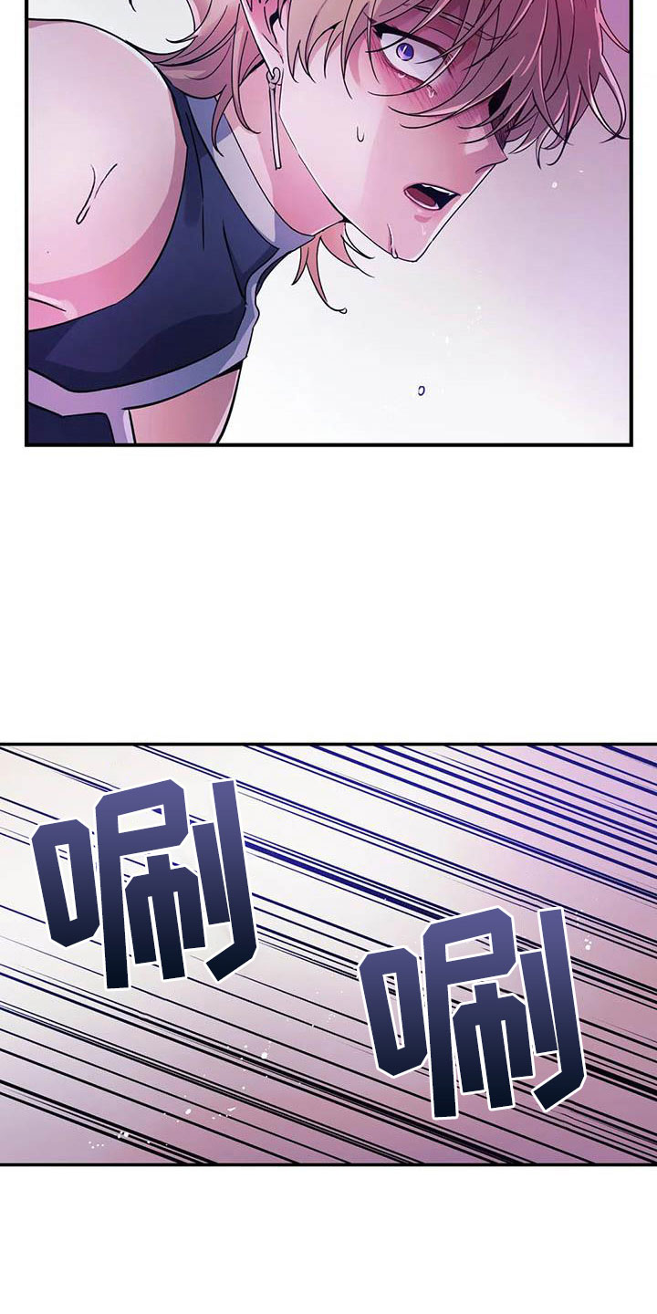魔王逆谋漫画无删减版全集漫画,第4章：其他的代价2图