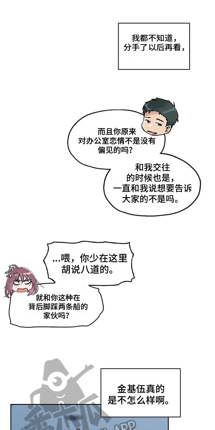 第36章：拒绝0