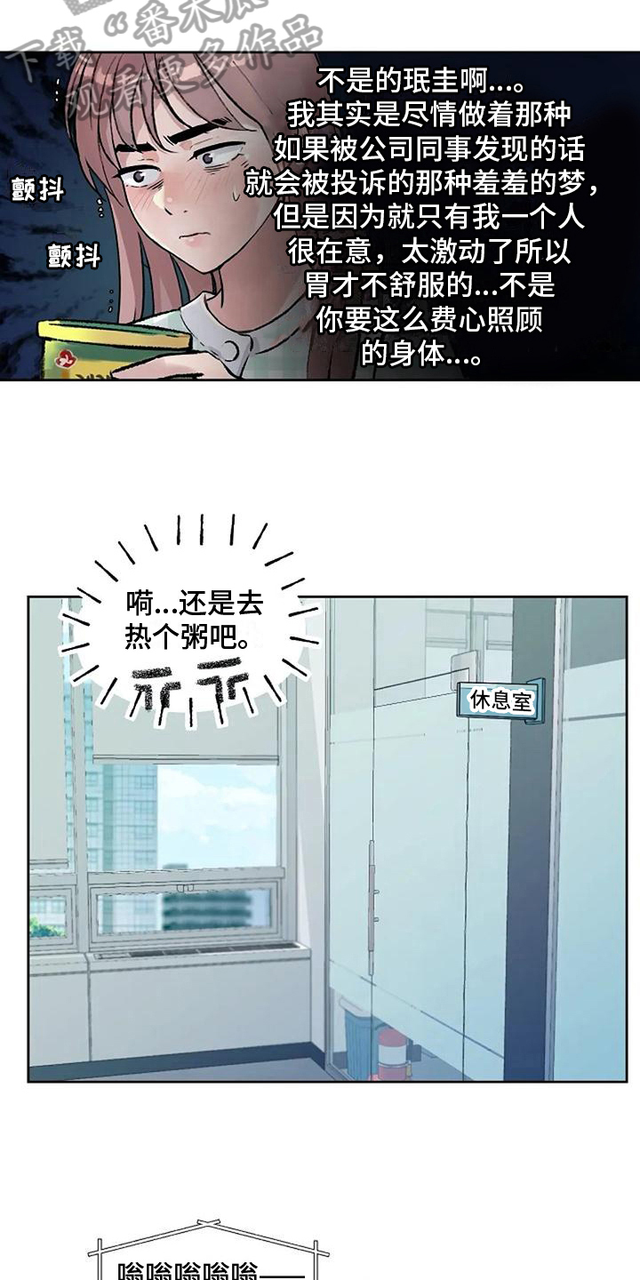 第35章：关心3