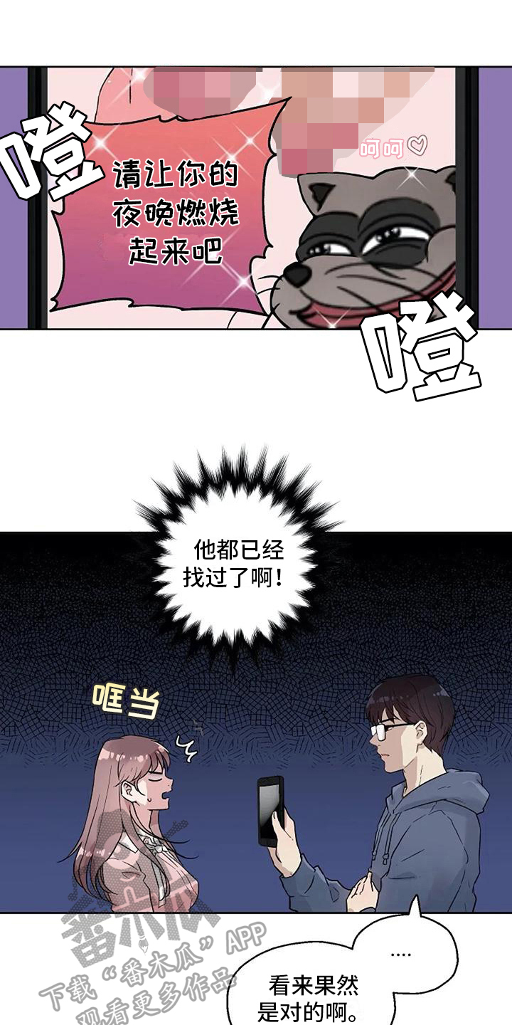 第17章：解释0