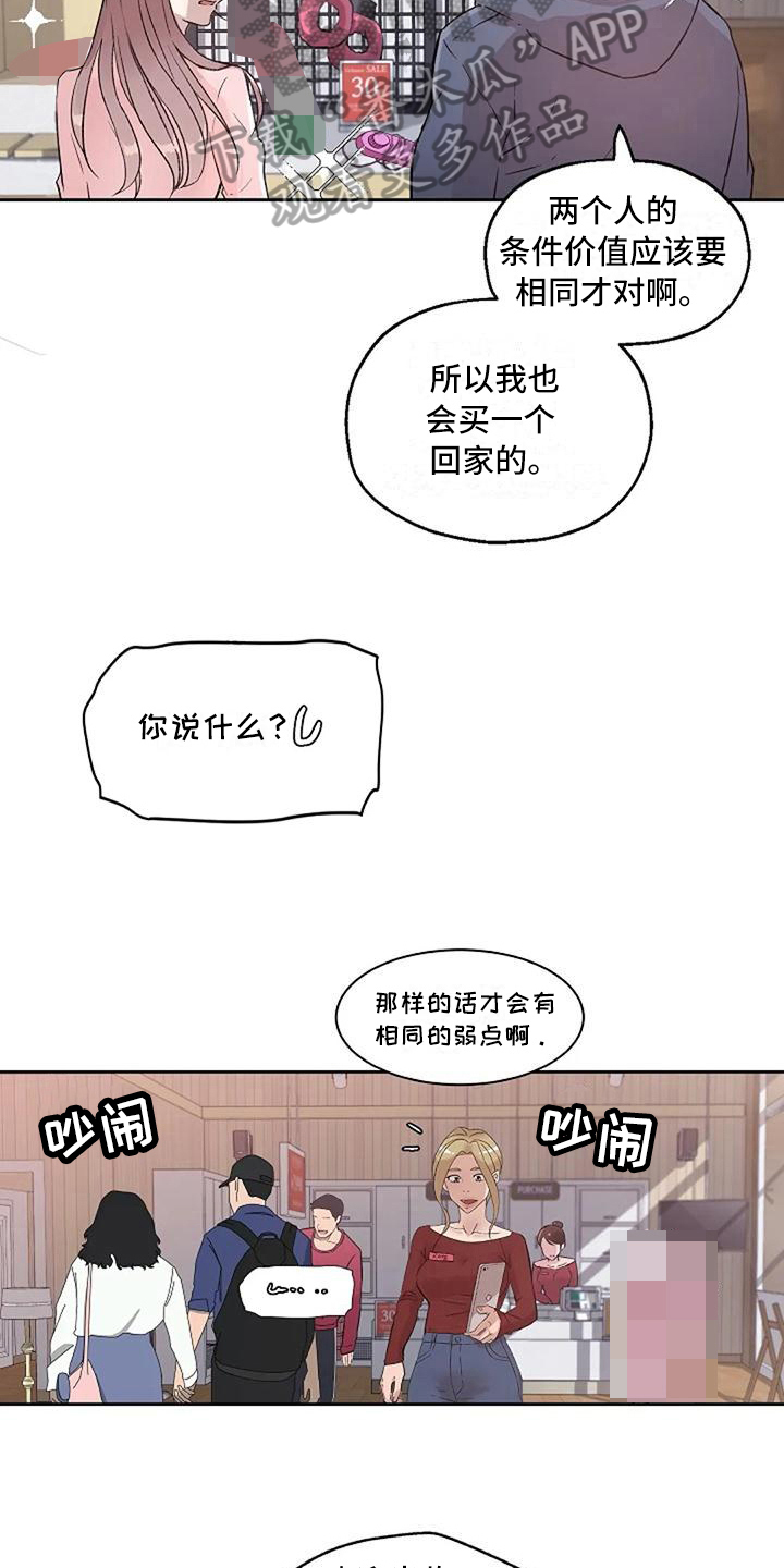 第19章：挑选4