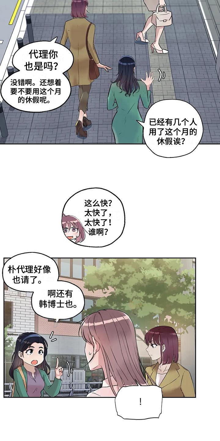 第16章：证据1