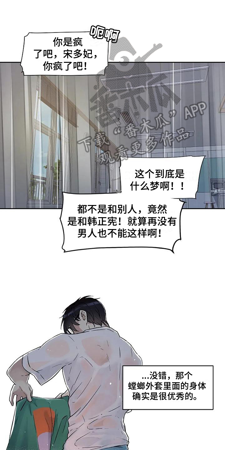 第34章：回避0