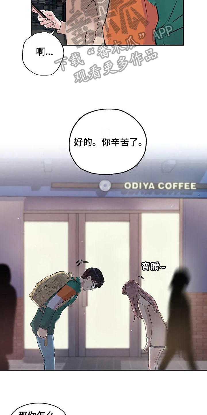 第30章：再逛1