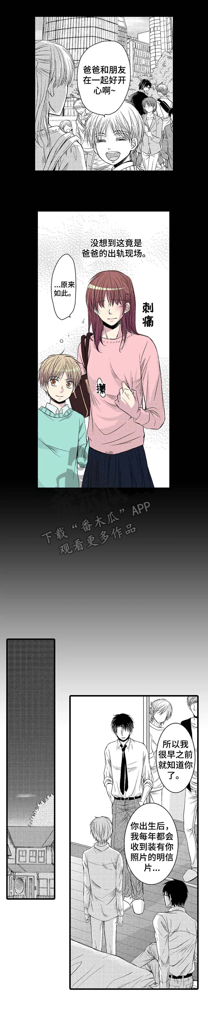 第15章：珍惜2