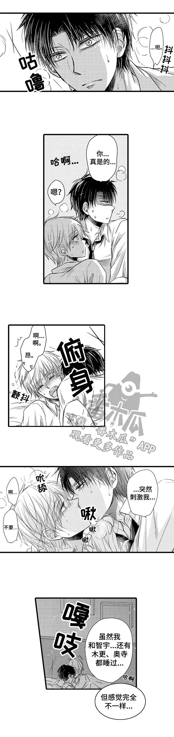 第17章：心意3