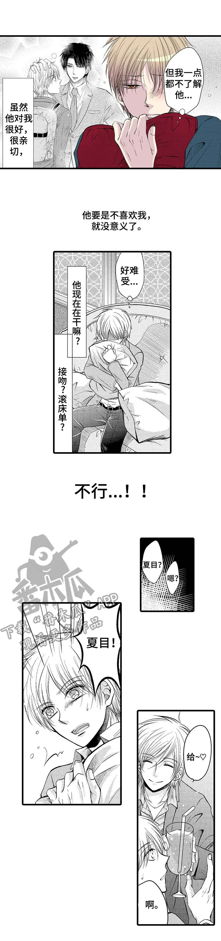 第9章：闪闪发光0