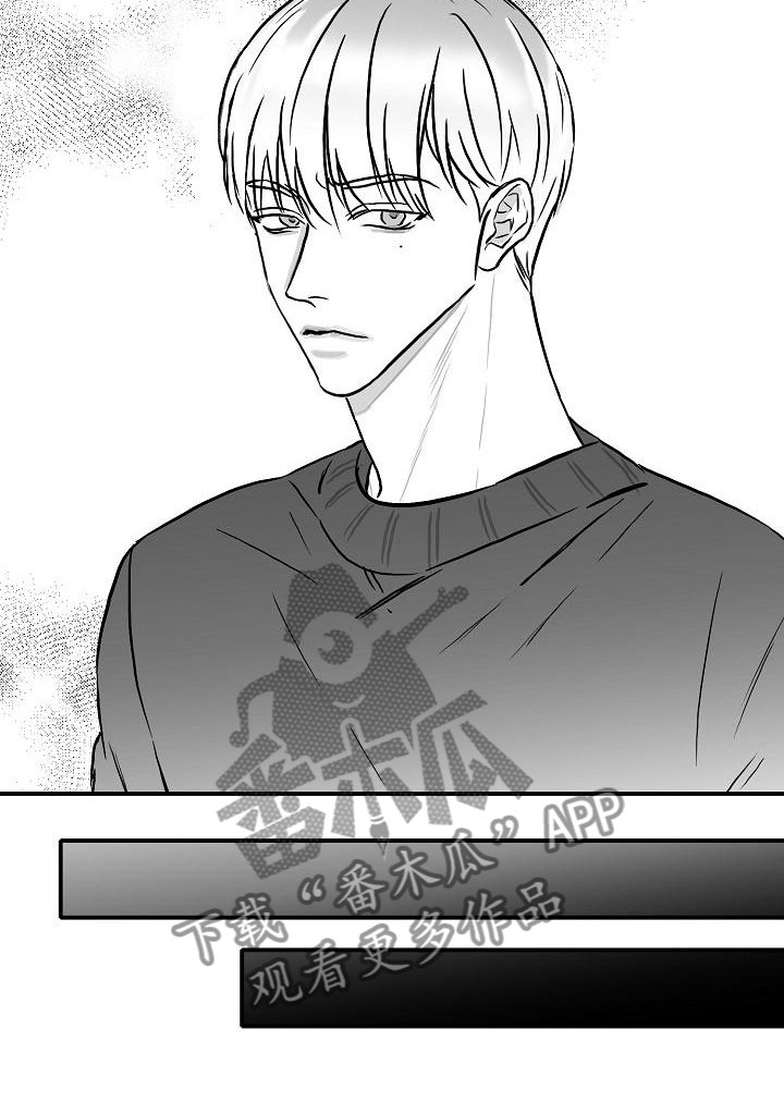 海边的异邦人完整版免费播放漫画,第35章：安慰5图