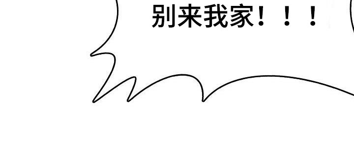 第8章：难堪的一幕0