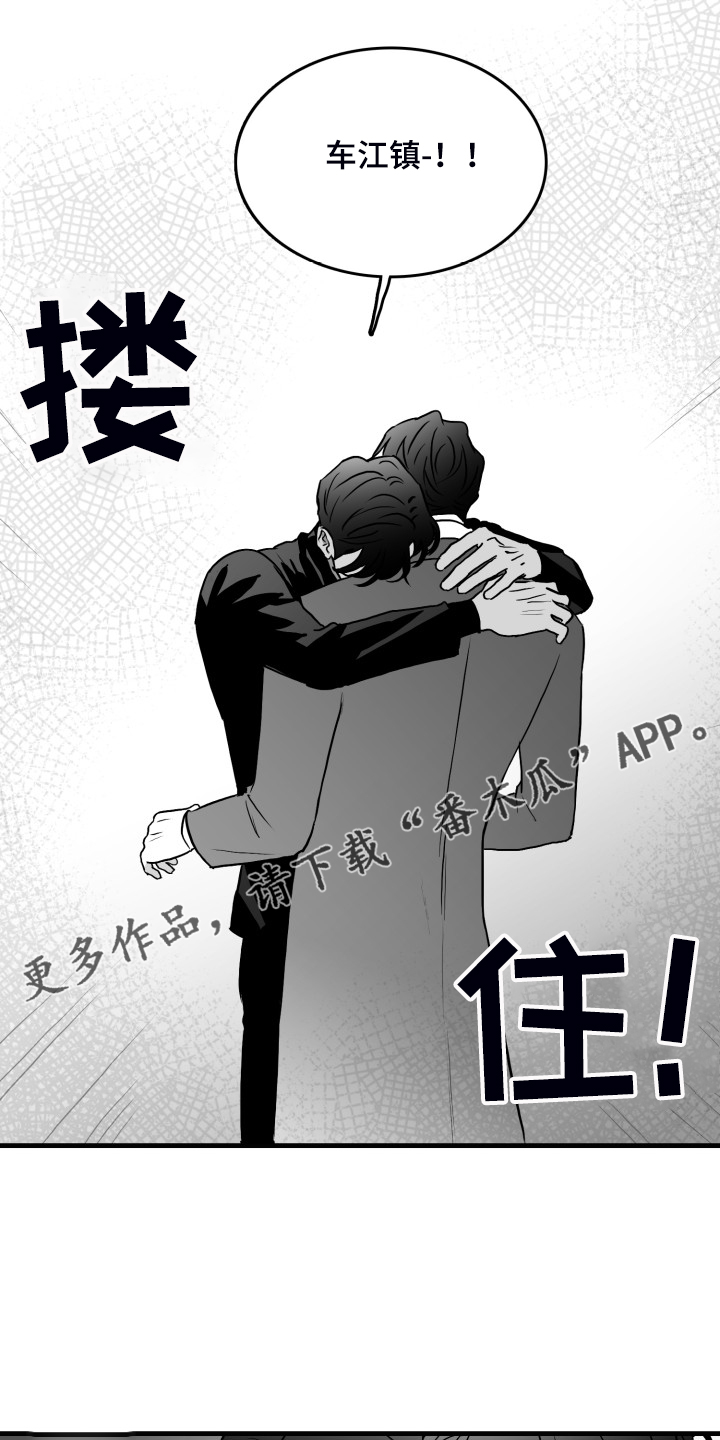第97章：【第二季】我们私奔吧0