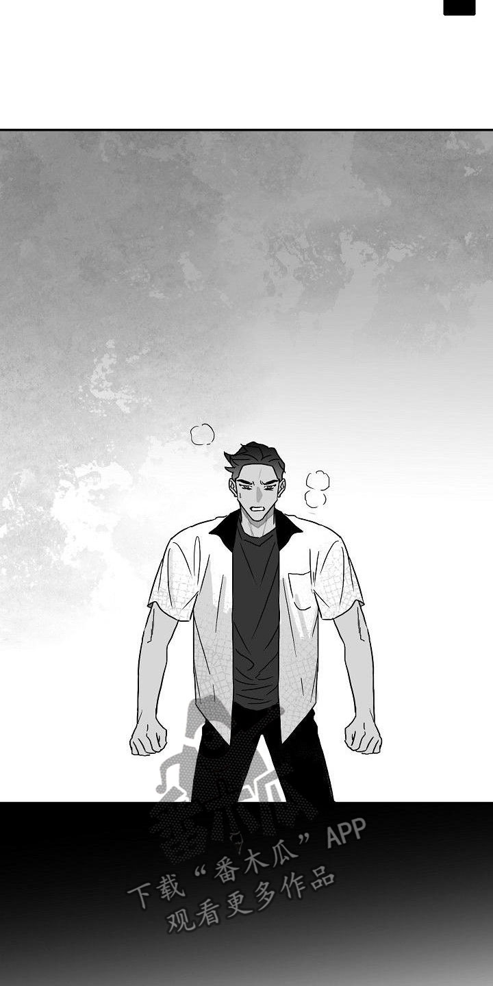 海边的异邦人完整版免费播放漫画,第9章：到此为止4图