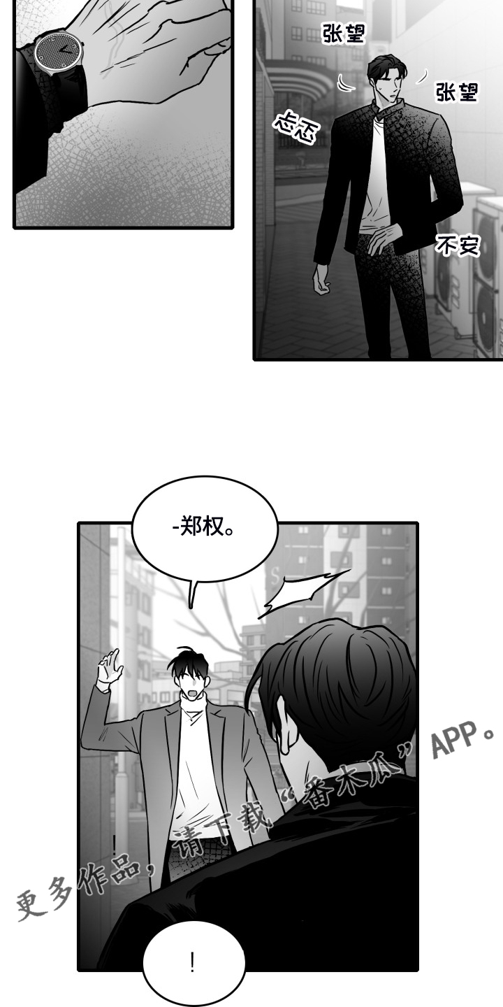 第96章：【第二季】在家等我0