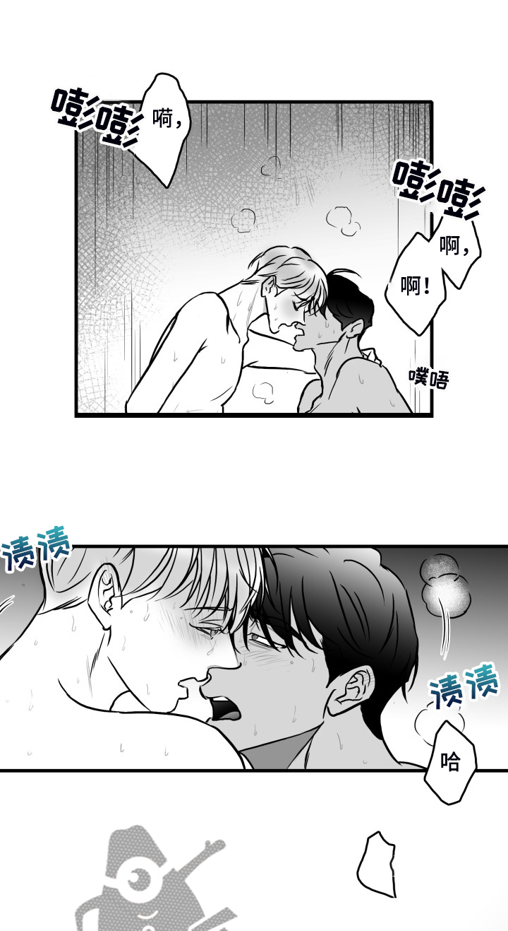 海边的异邦人完整版免费播放漫画,第87章：【第二季】哥不一样4图