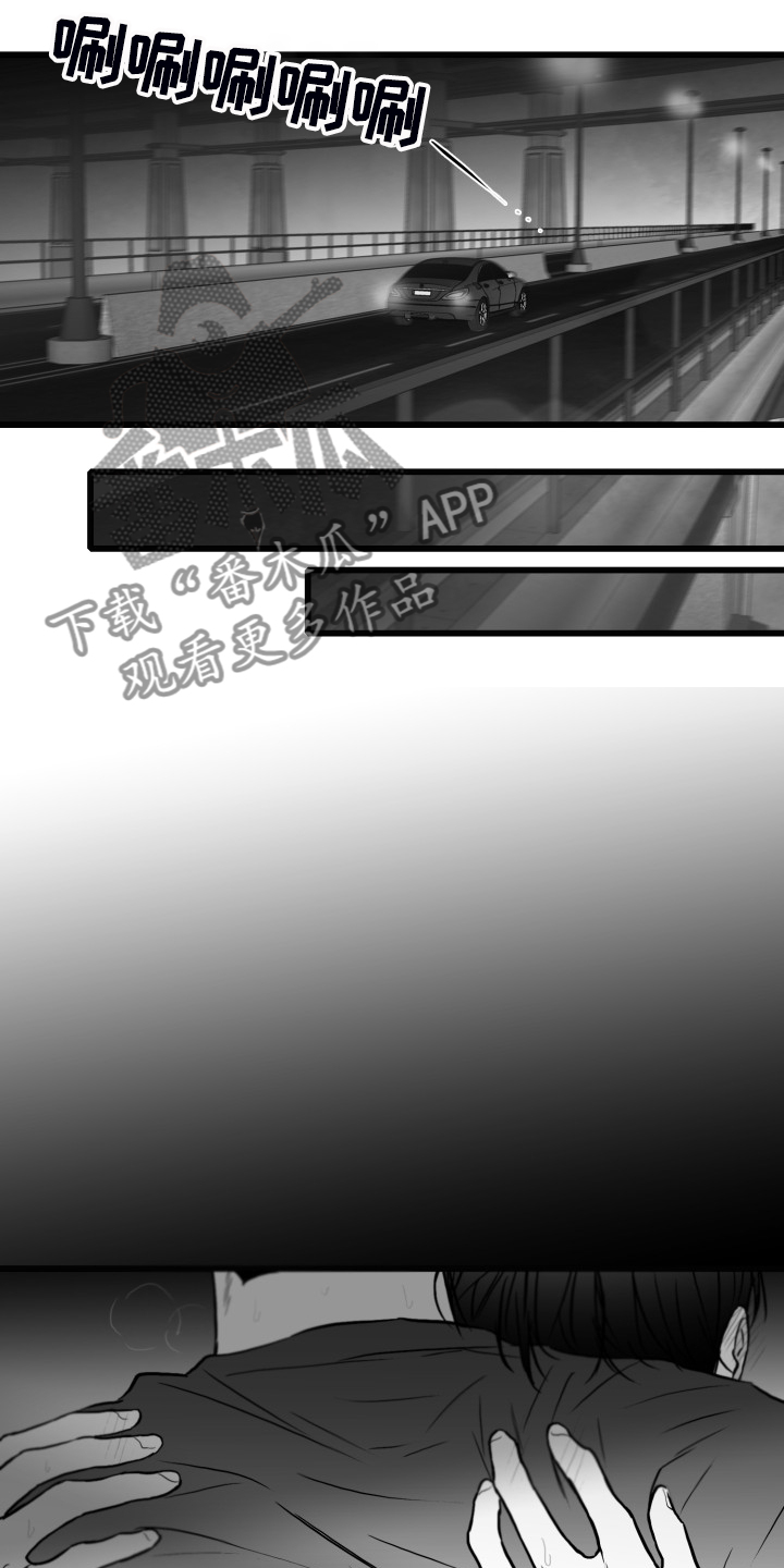 海边的异邦人完整版免费播放漫画,第78章：【第二季】上门3图