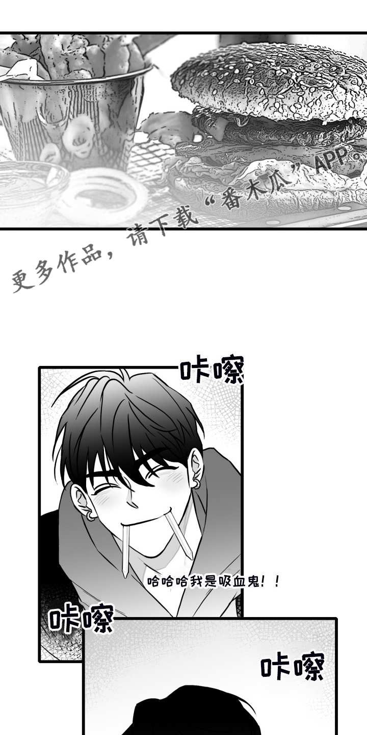 海边的异邦人完整版免费播放漫画,第77章：【第二季】找不到人1图