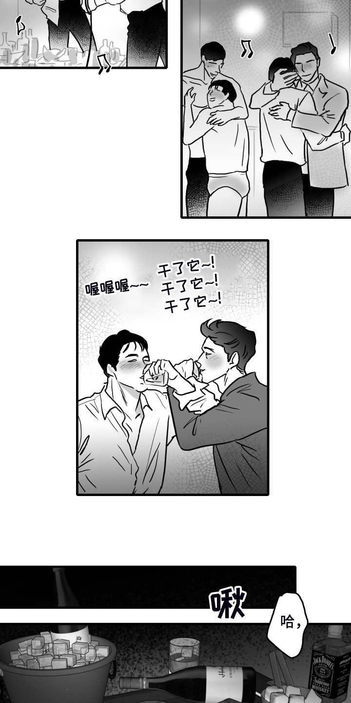 海边的异邦人完整版免费播放漫画,第53章：落魄的俊4图
