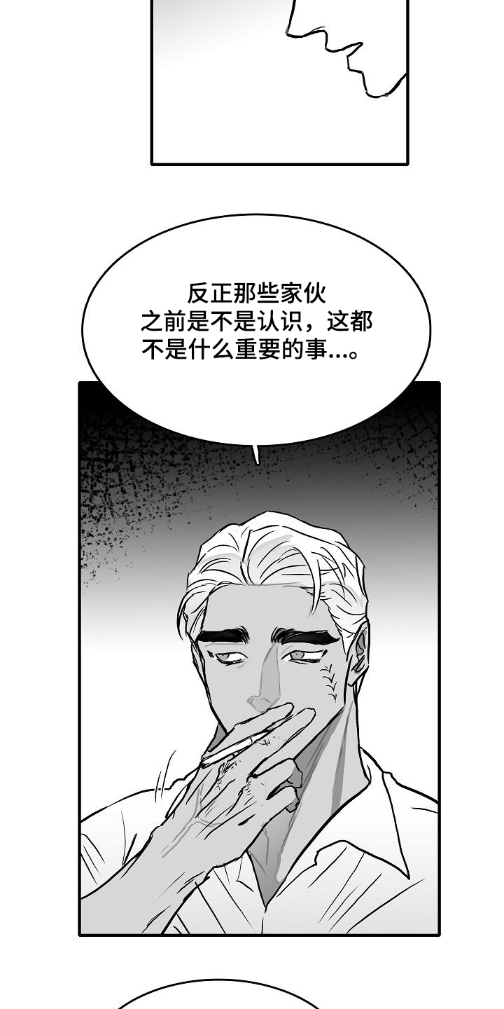 海边的异邦人完整版免费播放漫画,第43章：我要第一个4图