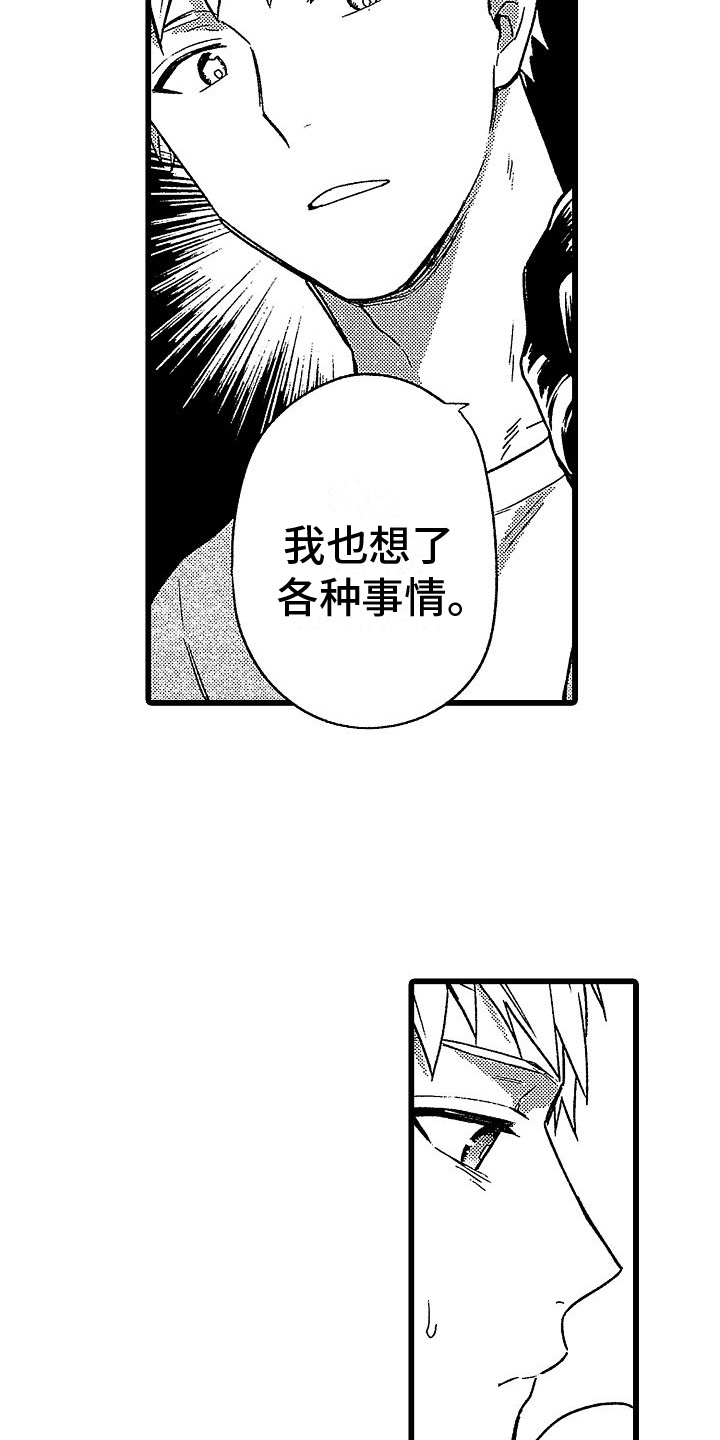 第16章：有效果1