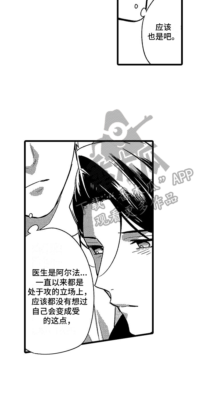 第16章：有效果2
