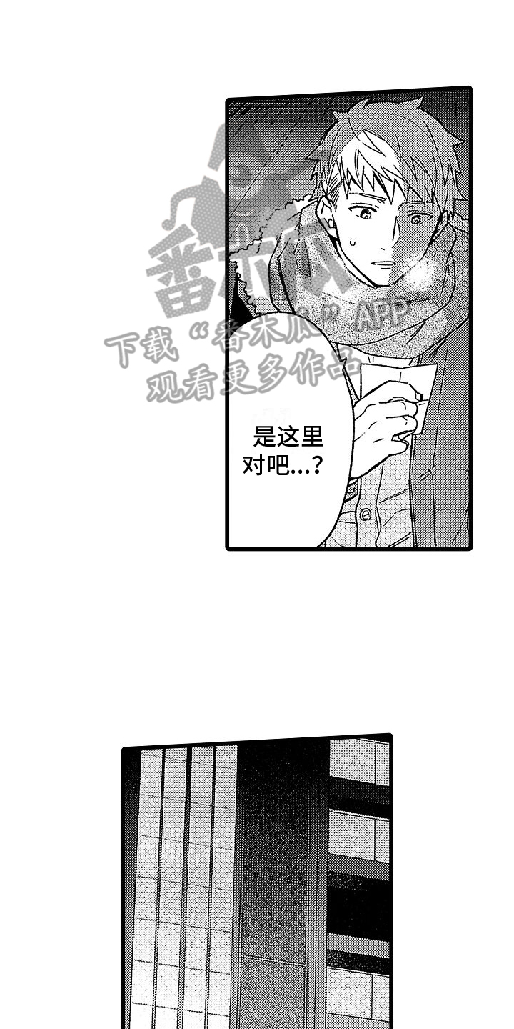 第14章：想法0