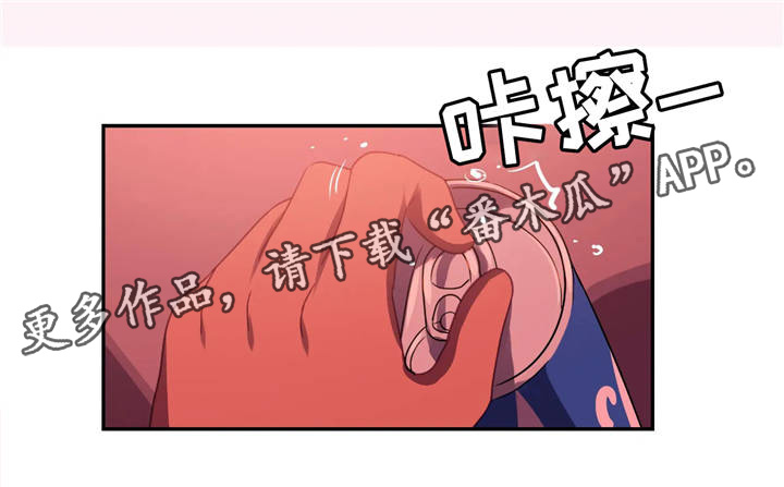 第19章：道歉信0