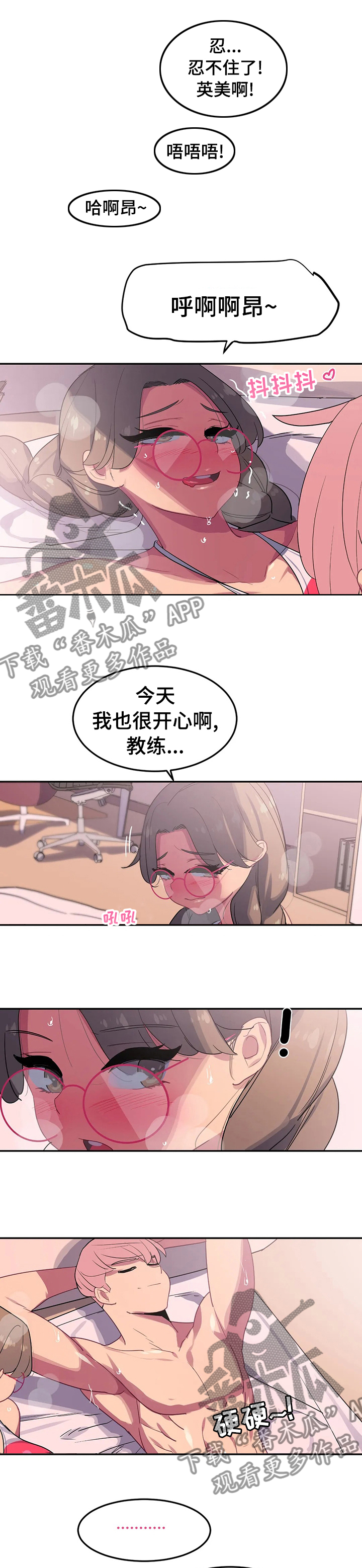 第44章：我也会孤独0