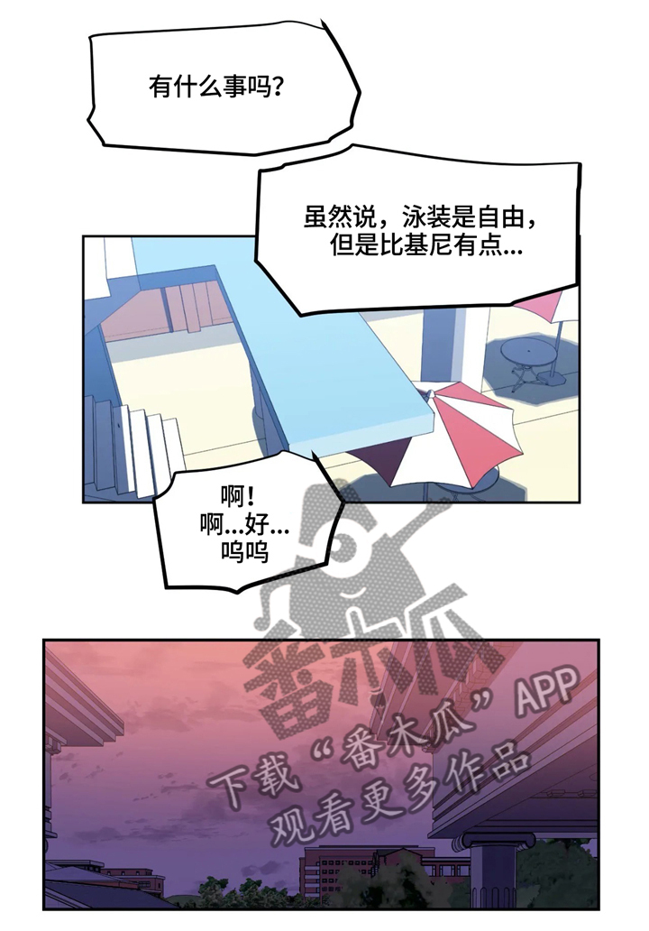 第27章：无法拒绝的提议1