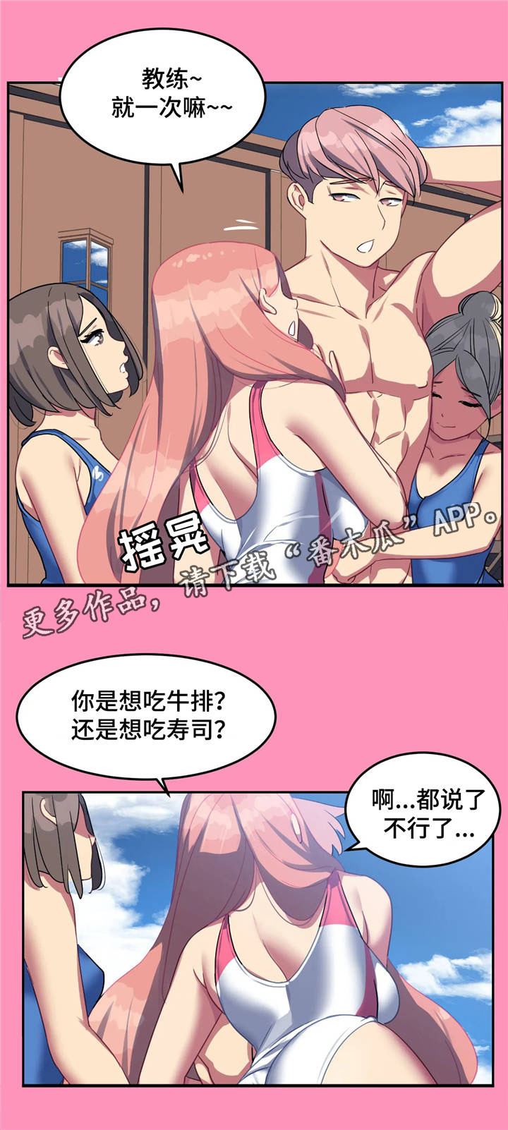 第17章：意外惊喜3