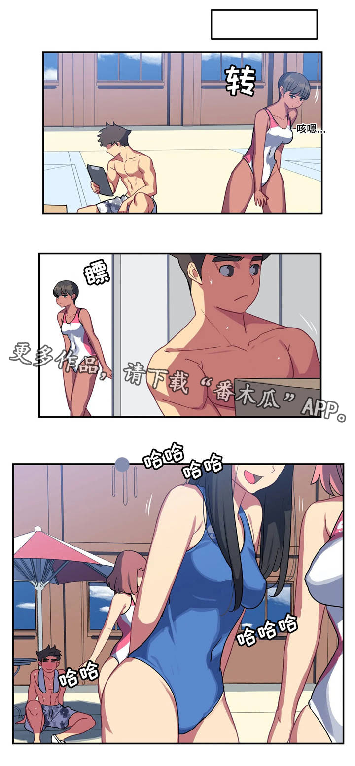 第20章：打扫卫生0