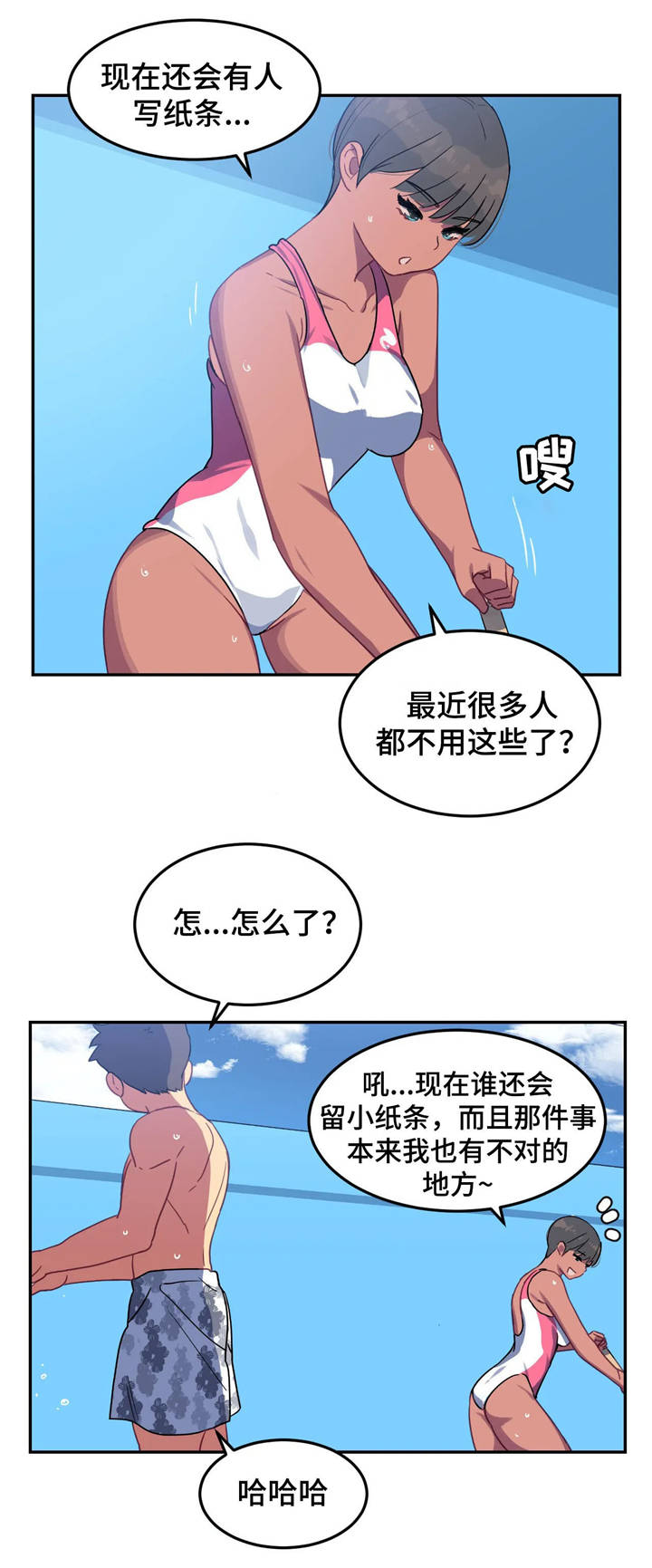 第21章：交谈1
