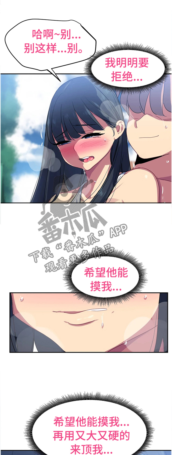 第36章：察觉0